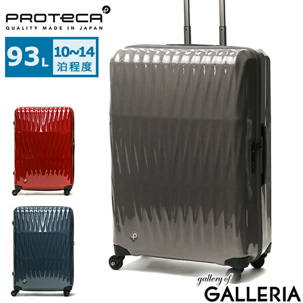 ں26 161:59 Υ٥ƥ 10ǯݾڡۥץƥ ĥ PROTeCA TRIAXIS ȥꥢ ꡼ 93L 1014 L 礭  ĥ ι  TSå Ų   ǥ 02384