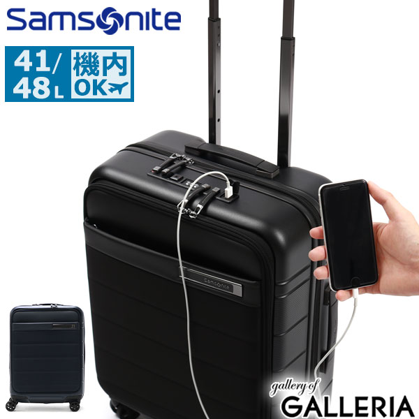 ノベルティ付 【正規品10年保証】 サムソナイト スーツケース Samsonite ネオポッド NEOPOD スピナー55 エキスパンダブル キャリーケース 機内持ち込み 41L 48L 1～2泊 PC収納 タブレット TSロック 旅行 ビジネス 出張 KH3-002