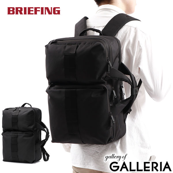 楽天ギャレリア Bag＆Luggage【最大58倍 5/15限定】 ノベルティ付 【日本正規品】 ブリーフィング リュック BRIEFING SOLID WAVE SW 2WAY PACK 16 WR ビジネスバッグ リュックサック ブリーフ 2層 15.9L A4 B4 PC 撥水 16インチ 11インチ 通勤 メンズ BRA231P48