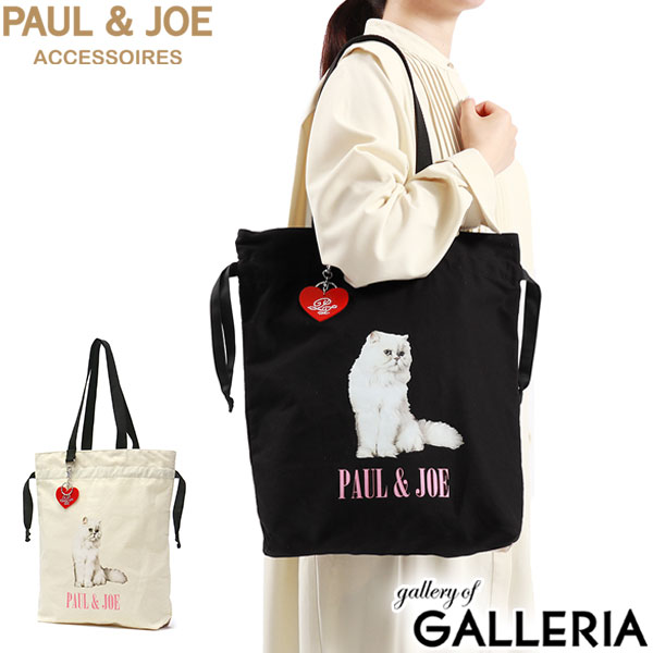 【最大28倍 5/30限定】 ポールアンドジョーアクセソワ トートバッグ PAUL＆JOE ACCESSOIRES キャンバス フォトプリント トート 巾着 キャンバストート 小さめ 軽量 軽い A4 キャンバス レディース ねこ 猫 PJA-B823