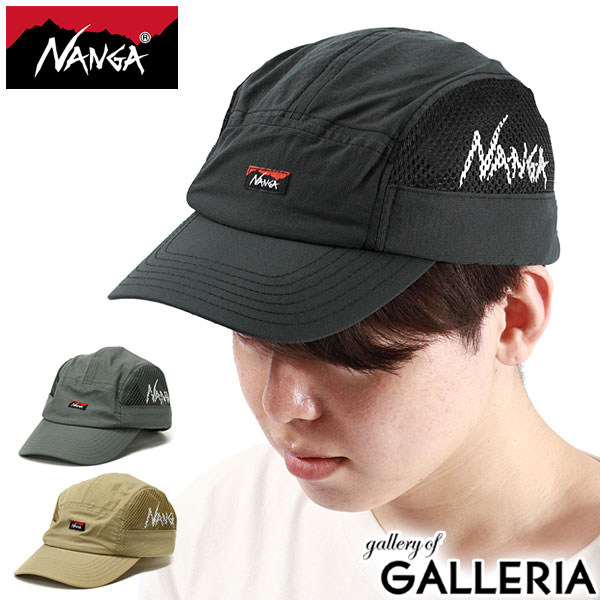 楽天ギャレリア Bag＆Luggage【最大36倍 5/20限定】 ナンガ キャップ NANGA 帽子 DotAir MESH JET CAP 通気性 吸汗速乾性 アウトドア レジャー キャンプ フェス メンズ レディース NA2411-3B906-A