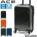 ノベルティ付 エース スーツケース ACE クレスタ キャリーケース 機内持ち込み S 軽量 ace 34L 39L 拡張 1泊 2泊 3泊 4輪 双輪 TSロック Sサイズ ファスナー 旅行 出張 メンズ レディース 06316