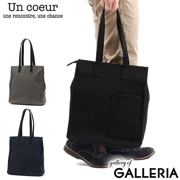 【土日限定 最大48倍】 ノベルティ付 アンクール トートバッグ Un coeur TORO2 縦型トートバッグ トート バッグ 通勤バッグ A4 縦 軽量 大きめ ファスナー付き 肩掛け 撥水 縦 縦長 縦型 ポリエステル 革 ビジネス カジュアル 通勤 通学 メンズ レディース K903009