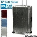 【最大40倍 4/30限定】 ノベルティ付 ワールドトラベラー スーツケース World Traveler サグレス 2 キャリーケース ハード フレーム Lサイズ 大容量 大型 90L 7泊～10泊 TSロック ストッパー 静音 4輪 双輪 ビジネス 出張 メンズ レディース 05114