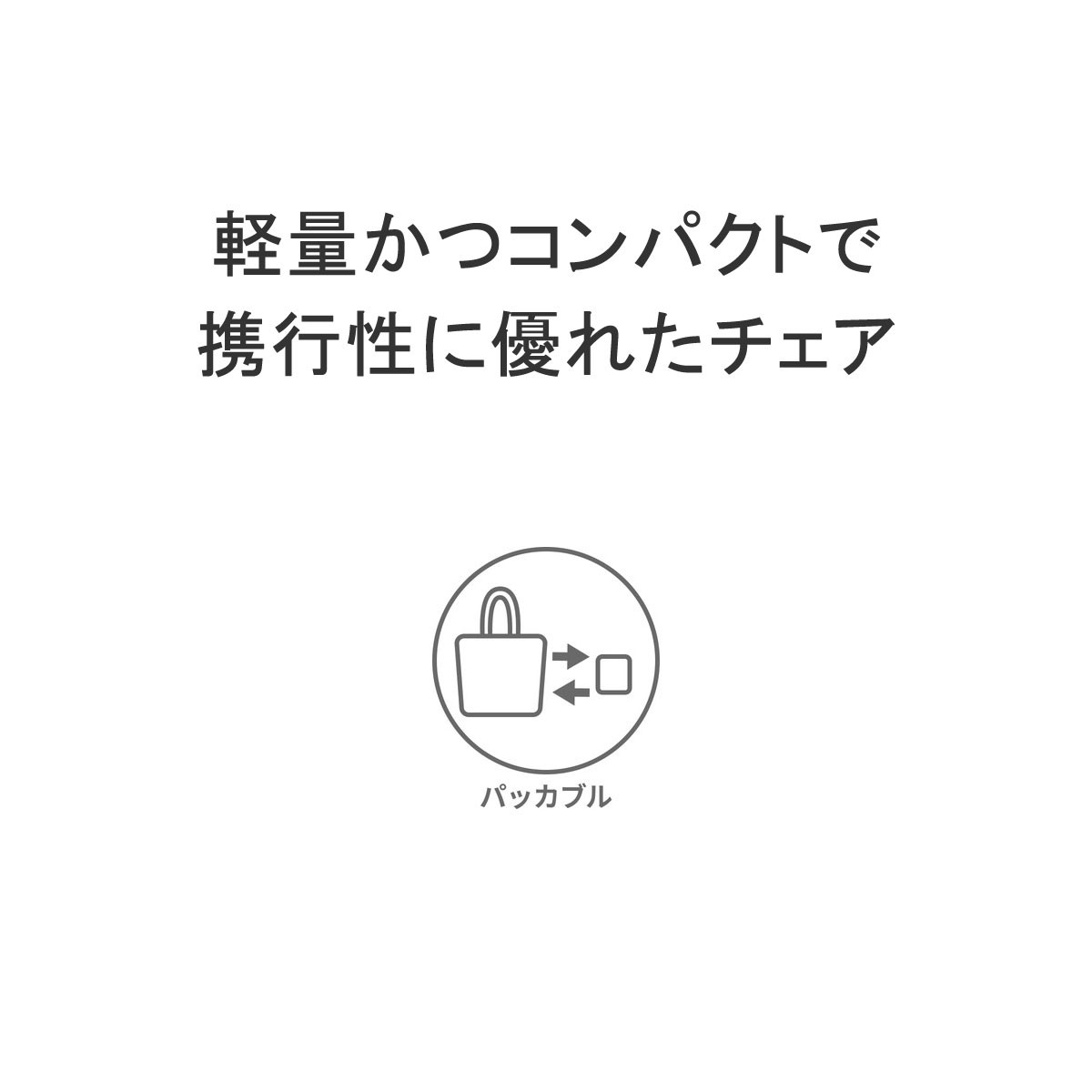 【日本正規品】 チャムス 椅子 CHUMS コンパクトチェアブービーフットハイ Compact...