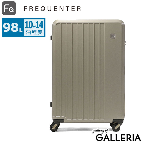 FREQUENTER 中型 ブラウンキャリーカート FREQUENTER 中型 ブラウンキャリーカート