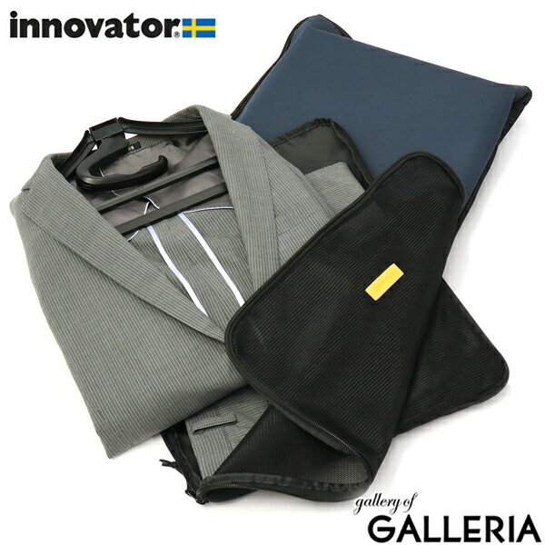 【日本正規品】 イノベーター ガーメントケース innovator Compact Garment bag ガーメントバッグ スーツ入れ ハンガー 機内持ち込み 8L キャリー 撥水 ビジネス 通勤 メンズ レディース INT8LN