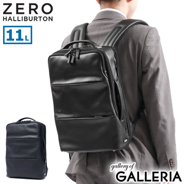 ノベルティ付 【正規品5年保証】 ゼロハリバートン ビジネスバッグ ZERO HALLIBURTON Z PACK type-L リュック ビジネスリュック 通勤バッグ A4 11L 大容量 2層 PC 14インチ 本革 撥水 底鋲 通勤 出張 ビジネス メンズ 81221