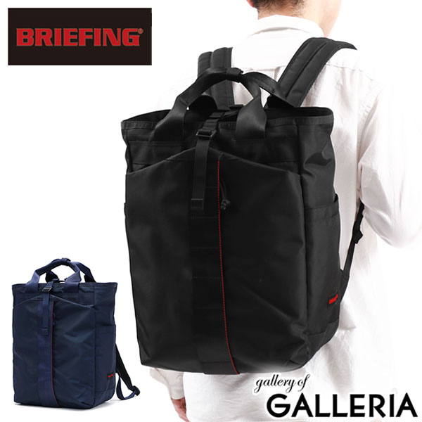 ブリーフィング トートバッグ メンズ ノベルティ付 【日本正規品】 ブリーフィング リュック BRIEFING URBAN GYM PACK L WR アーバンジムパック リュックサック バックパック トートバッグ 2WAY A4 B4 PC収納 16インチ 通勤 ジム 旅行 メンズ BRL231P23