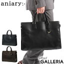 【最大39倍 4/20限定】 ノベルティ付 【正規取扱店】 アニアリ ブリーフケース aniary Antique Leather アンティークレザー バッグ ビジネスバッグ A4 大容量 本革 通勤 日本製 メンズ レディース 01-01009 新作 2023