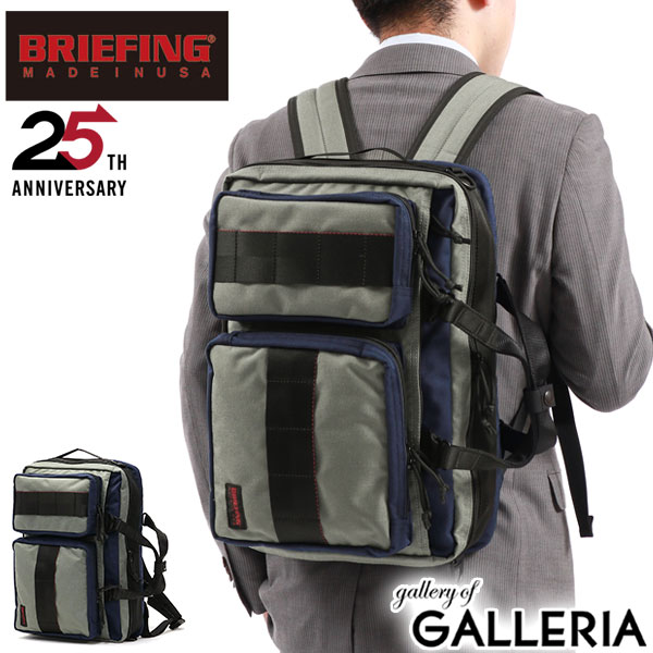  ő36{ 5 20  mxeBt+ȂMC|[`v[g {Ki u[tBO rWlXobO BRIEFING bN MADE IN USA NEO TRINITY LINER MULTI COLOR 3WAY u[tP[X 15C` PC[ 25N  A4 B4 12L ʋ rWlX Y BRA231Y50