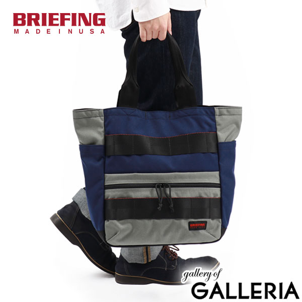 楽天市場】briefing neo urban bucket tallの通販 楽天市場】briefing neo urban bucket tallの通販