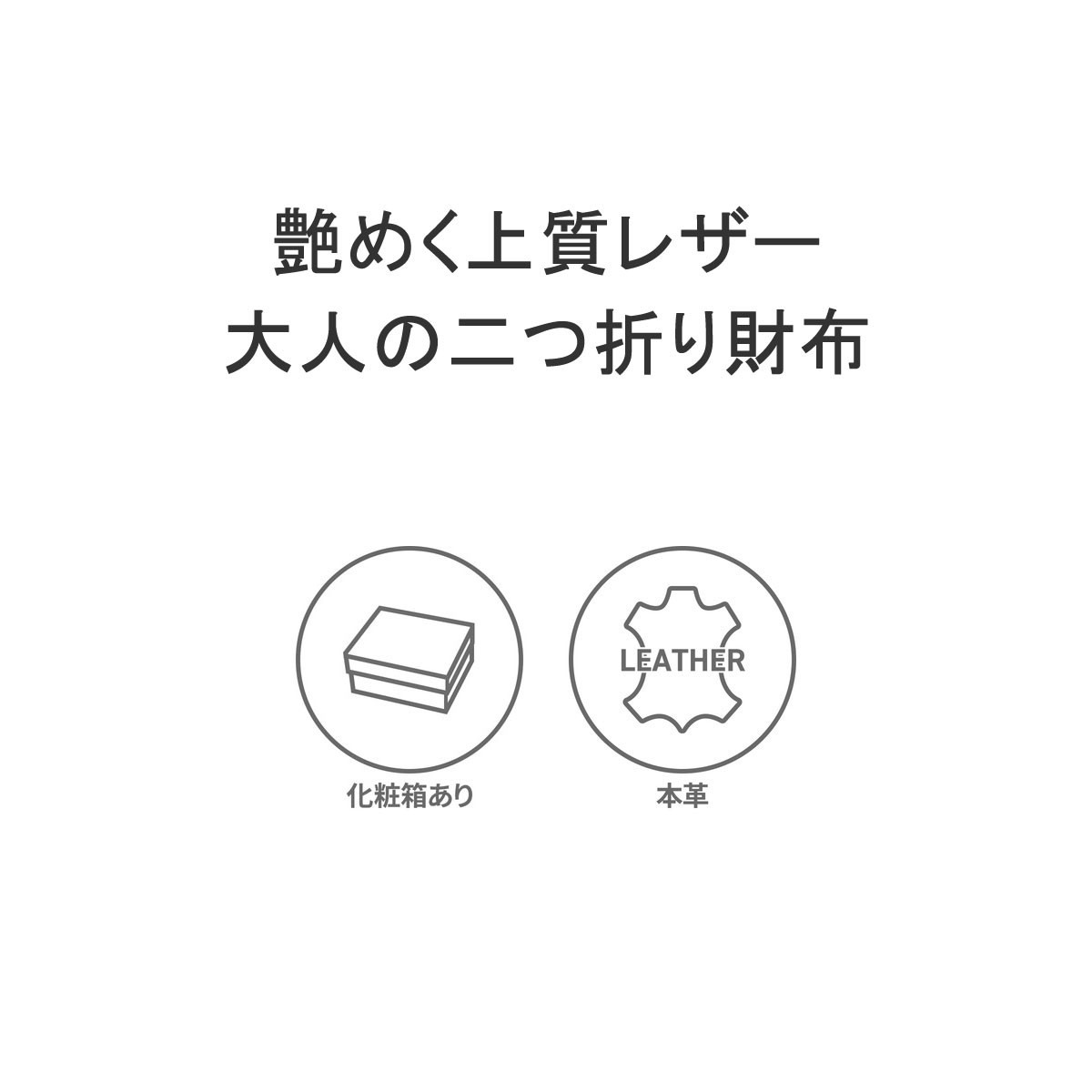 【最大26倍 16日1:59迄】 ノベルティ付 イズイット 財布 IS/IT バトックス コードバン 二つ折り財布 小銭入れ 折り財布 馬革 本革 革 牛革 レザー コンパクト 軽量 革小物 メンズ レディース 987603 3