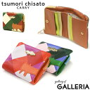 mxeBt c`Tg ܂z tsumori chisato CARRY lR`FbN ܍z ܂ RpNg z t@Xi[ {v U[ Kt  { fB[X 57775