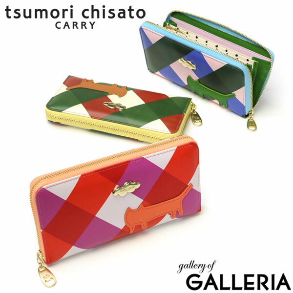 【最大26倍 16日1:59迄】 ノベルティ付 ツモリチサト 長財布 tsumori chisato CARRY ラウンドファスナー長財布 くもネコチェック 財布 ウォレット ファスナー 本革 レザー 小銭入れ カード 日本製 レディース 57776