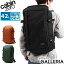 mxeBt yKi10Nۏ؁z Lr[ bN CABIN ZERO ADV BACKPACK 42L obOpbN bNTbN obO A3 B4 2WAY s @ 1 2 IRo Okoban Y fB[X