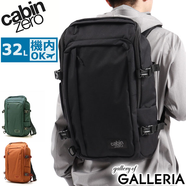 yő18{ 161:59z mxeBt yKi10Nۏ؁z Lr[ bN CABIN ZERO ADV BACKPACK 32L obOpbN bNTbN obO B4 2WAY s @ 1 IRo Okoban Y fB[X