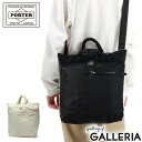 ポーター マイル トートバッグ 754-15113 2WAYトート 吉田カバン PORTER MILE 2WAY HELMETBAG メンズ レディース ブラン...