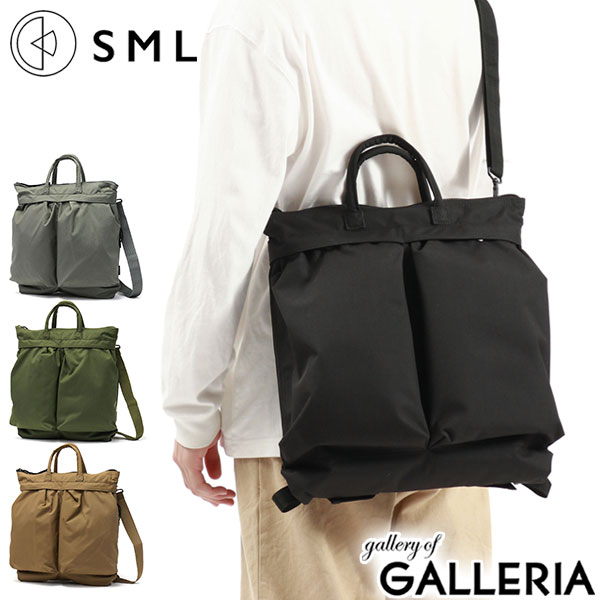 【最大57倍 5/15限定】 エスエムエル ショルダーバッグ SML 3WAY HELMET BAG ヘルメットバッグ バッグ 3WAYショルダーバッグ トートバッグ リュック リュックサック ミリタリー B4 A4 大きめ シンプル メンズ レディース K909376NU