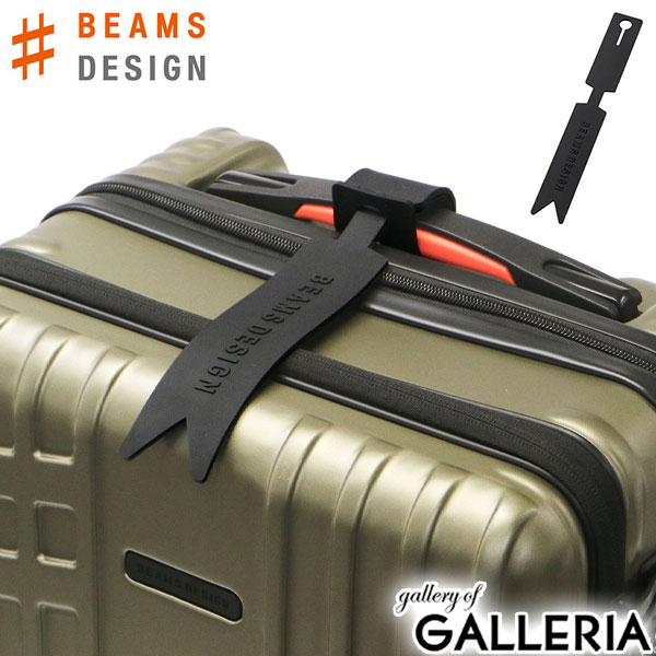 ビームス バッグ メンズ ビームスデザイン ラゲッジタグ BEAMS DESIGN LUGGAGE TAG（V CUT） スーツケース タグ ネームホルダー トラベルグッズ スーツケースタグ トラベル トラベル用品 旅行 メンズ レディース GW-BD52