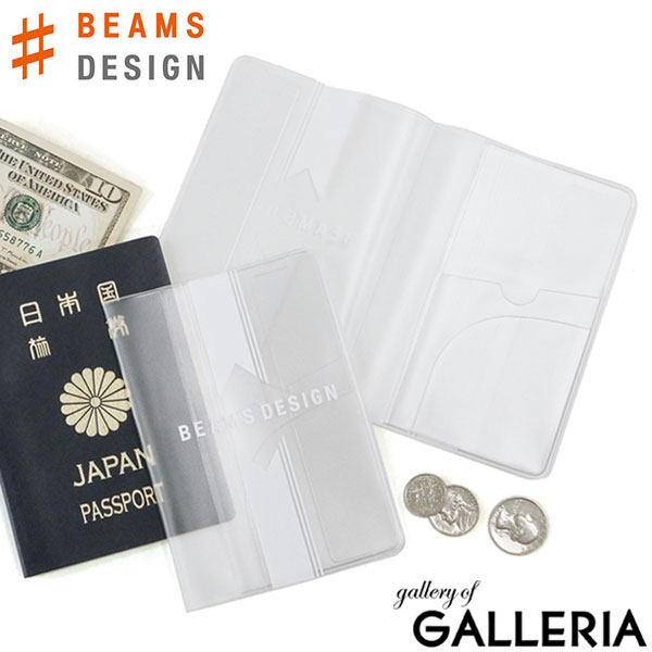 【メール便】 ビームスデザイン パスポートケース BEAMS DESIGN CLEAR PASSPORT COVER（STRIPE） パス..