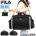 【最大56倍 7/10限定】 ノベルティ付 フィラ ボストンバッグ FILA セグレート 2WAY ボストン ショルダー 52L 60L A3 大容量 大きめ ...