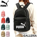 yő31{ 4/30z v[} bN PUMA v[}tFCYobNpbN obO bNTbN obNpbN A4 |GXe 22L y ʊw Vv AEghA w Z X|[c Y fB[X LbY 079943