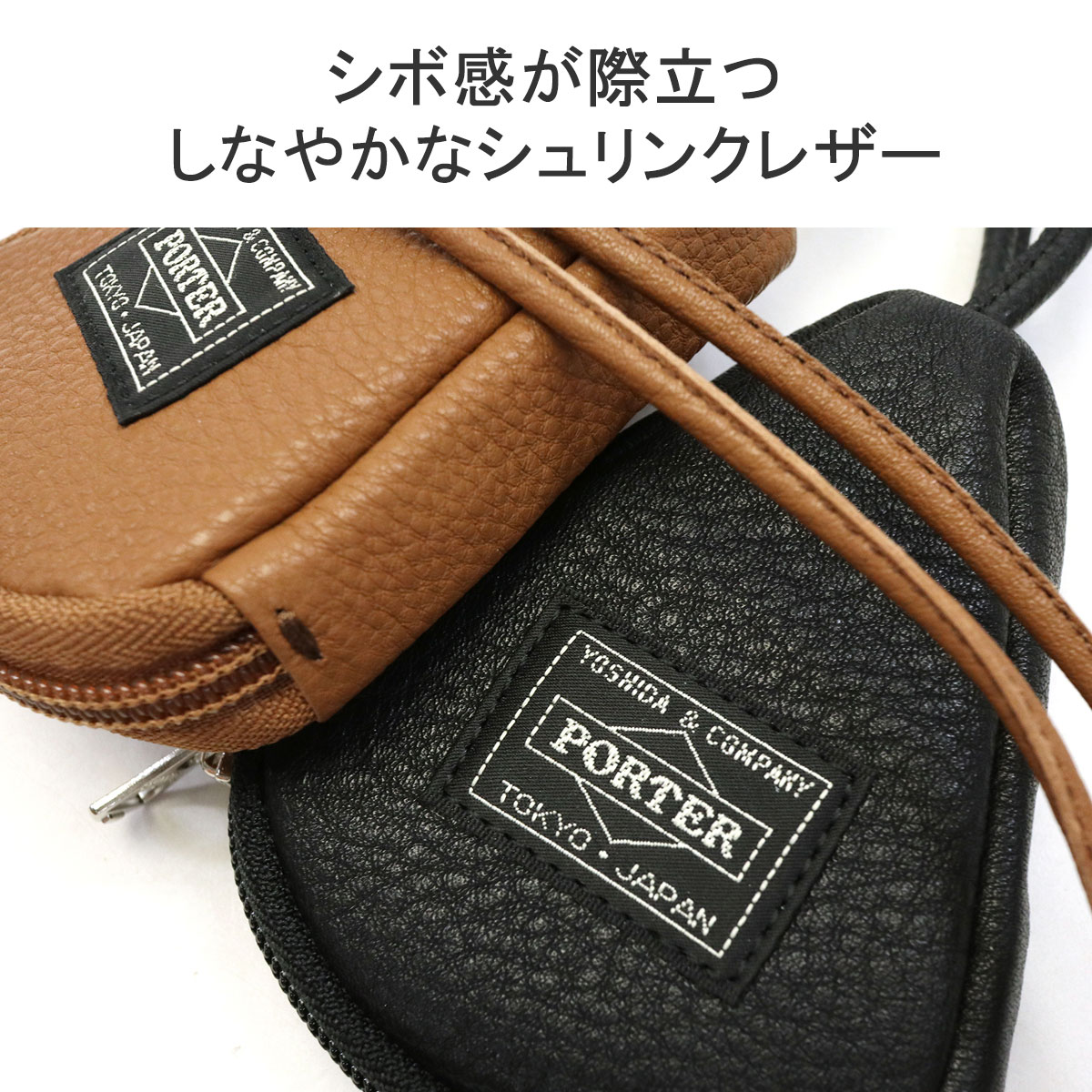 ポーター カーム キーケース 041-03126 吉田カバン PORTER CALM KEY PACK キーパック クロシェット キーリング 鍵 首掛け 革 本革 レザー コンパクト 小さめ 日本製 メンズ レディース 3