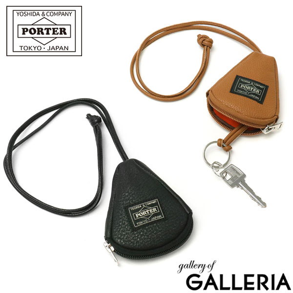 ポーター 革キーケース メンズ ポーター カーム キーケース 041-03126 吉田カバン PORTER CALM KEY PACK キーパック クロシェット キーリング 鍵 首掛け 革 本革 レザー コンパクト 小さめ 日本製 メンズ レディース