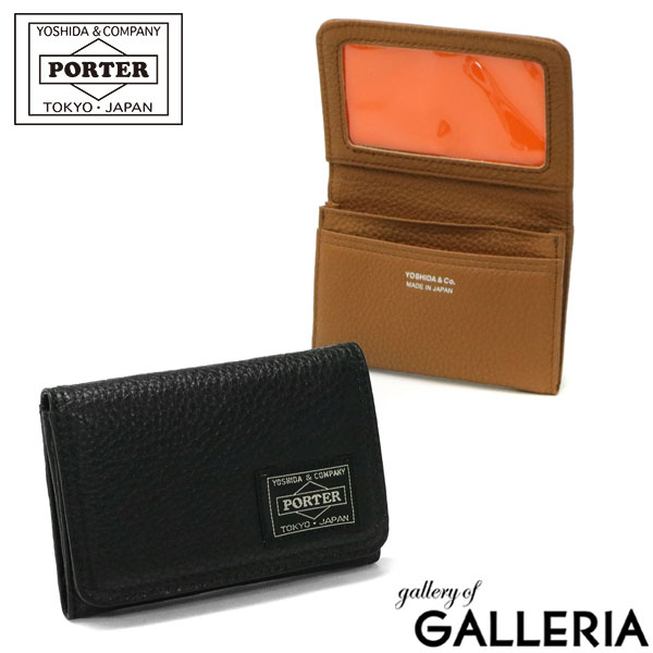 ポーター 名刺入れ ポーター カーム カードケース 041-03127 吉田カバン PORTER CALM CARD CASE 二つ折り 名刺入れ 革 本革 レザー コンパクト 小さめ 日本製 メンズ レディース