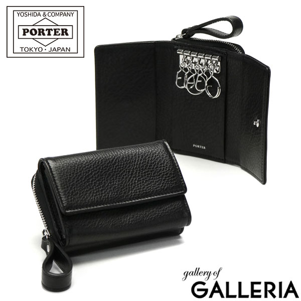 PORTER キーケース ポーター スプレンダー キーケース 261-03897 三つ折り財布 吉田カバン PORTER SPLENDOR KEY CASE 鍵 スマートキー 革 本革 レザー ラウンドファスナー 小銭入れ コンパクト 日本製 メンズ レディース