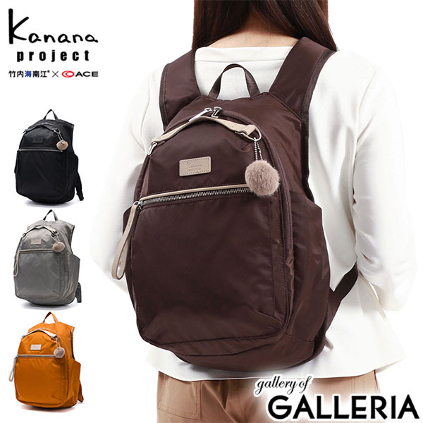 楽天市場】kanana project リュック yuriの通販 楽天市場】kanana project リュック yuriの通販