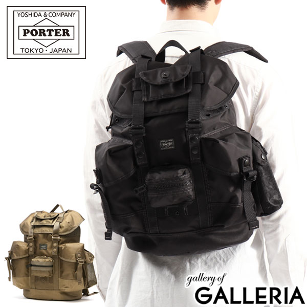 ポーター オール リュックサック 502-05957 吉田カバン PORTER ALL ALICE PACK with POUCHES バックパック リュック デイパック メンズ レディース 大きめ カジュアル ナイロン 旅行 13L A4