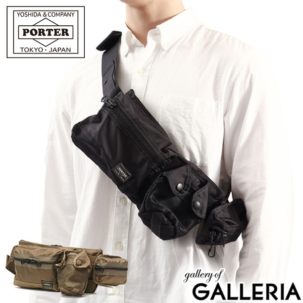 ウエストバッグ ポーター オール ウエストバッグ 502-05961 吉田カバン PORTER ALL WAIST BAG with POUCHES メンズ レディース アウトドア ボディバッグ ブランド 軽い 大人 かっこいい ナイロン 小さめ