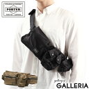 ポーター オール ウエストバッグ 502-05961 吉田カバン PORTER ALL WAIST BAG with POUCHES メンズ レディース アウトドア ボディバッグ ブランド 軽い 大人 かっこいい ナイロン 小さめ