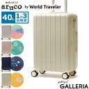 ノベルティ付 ワールドトラベラー スーツケース Sサイズ エース ace キャリーケース おしゃれ 可愛い World Traveler 40L 小型 TSAロック 軽量 1泊 2泊 3泊 地球の歩き方 aruco by WT マイラTR コラボ レディース 05282