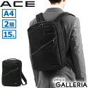 【セール15%OFF】 ノベルティ付 エース ビジネスリュック メンズ レディース 大容量 ブランド ACE リュック 通勤 おしゃれ ビジネスバッグ 軽量 出張 A4 15L 2層 ナイロン ノートPC キャリーオン カジュアル スリム 前持ち ヴィターラBR 68221 sale0509