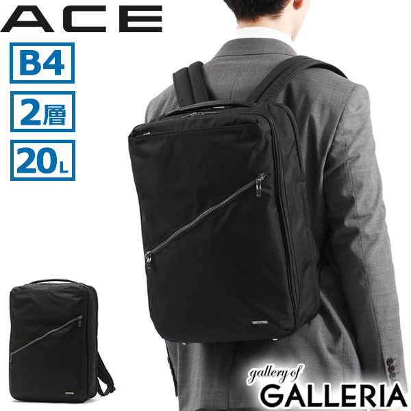 楽天ギャレリア Bag＆Luggage【セール15％OFF】 ノベルティ付 エース ビジネスリュック メンズ レディース 大容量 ブランド ACE リュック 通勤 おしゃれ ビジネスバッグ 軽量 出張 A4 B4 20L 2層 ナイロン ノートPC キャリーオン カジュアル スリム ヴィターラBR 68222 sale0509