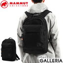 マムート リュックサック バックパック 大容量 おしゃれ 通勤 メンズ レディース MAMMUT リュック カジュアル A4 B4 20L 大人 ブランド URBANEERING Xeron 20 2530-00420