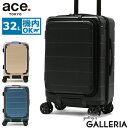 ノベルティ付 【5年保証】 エーストーキョー 機内持ち込み ベルト フロントオープン ace.TOKYO キャリーケース おしゃれ S 軽量 Sサイズ 1泊 2泊 TSロック 32L Teofield テオフィールド 05161