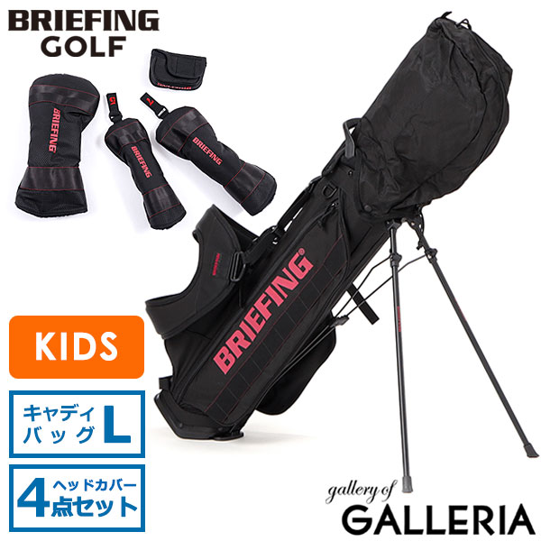 【最大33倍 27日2時迄】【日本正規品】 ブリーフィング ゴルフ キャディバッグ スタンド 軽量 BRIEFING GOLF キャディ バッグ ヘッドカバー ...