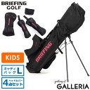 ノベルティ付 【日本正規品】 ブリーフィング ゴルフ キャディバッグ スタンド 軽量 BRIEFING GOLF キャディ バッグ ヘッドカバー セット ゴルフセット 子供 キッズ ジュニア 7.5型 39インチ K…