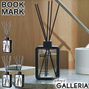 【最大28倍 5/30限定】 ブックマーク ディフューザー スティック BOOK MARK リードディフューザー ルームフレグランス おしゃれ ムスク フローラ...