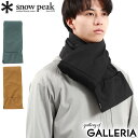 【最大30倍 5/5限定】 【セール20 OFF】 スノーピーク マフラー メンズ レディース snow peak ストール 薄手 洗える 防水 透湿 防寒 防風 暖かい ショート シンプル 無地 ポケッタブル アウトドア ブランド 2L Octa Stole AC-23AU007