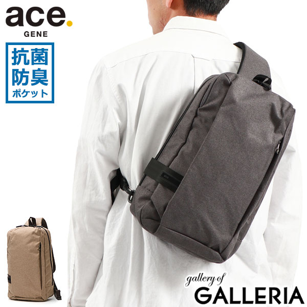 ACEGENE ノベルティ付 【正規品5年保証】 エースジーン ボディバッグ メンズ 大容量 ace.GENE ブランド B5 7リットル かっこいい 縦型 ワンショルダーバッグ タブレット 10.1インチ 抗菌 撥水 軽量 軽い ホバーライト2 67618