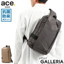 ACEGENE 【最大40倍 4/30限定】 ノベルティ付 【正規品5年保証】 エースジーン ボディバッグ メンズ 大容量 ace.GENE ブランド B5 7リットル かっこいい 縦型 ワンショルダーバッグ タブレット 10.1インチ 抗菌 撥水 軽量 軽い ホバーライト2 67618