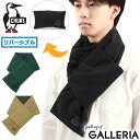【10%OFFクーポン11日2時迄】【土日限定最大41倍】【日本正規品】 チャムス マフラー メンズ レディース かわいい チェック CHUMS 高校生 学生 ブランド ビジネス チクチクしない 薄手 黒 パッカブル 暖かい 撥水 カポックキルティングリバーシブルマフラー CH09-1292(4)
