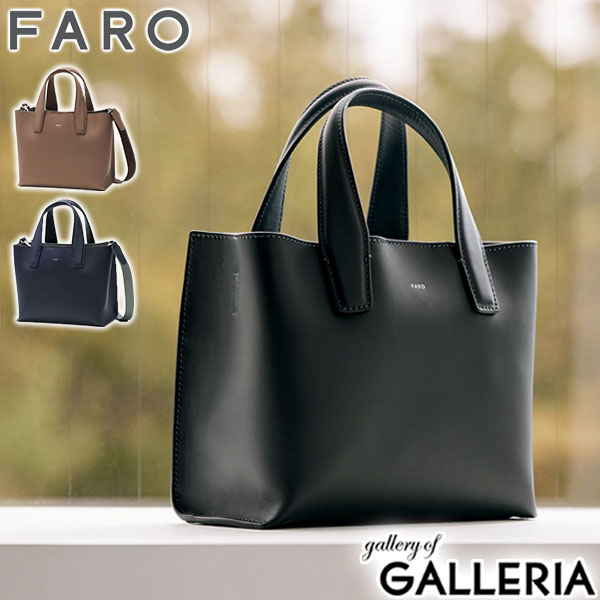 FARO バッグ（メンズ） 【正規品1年保証】 ファーロ トートバッグ メンズ レディース FARO トート バッグ 2WAYトートバッグ 小さめ レザー 本革 革 ショルダー 2WAY 斜めがけ ミニ コンパクト 軽量 自立 4.2L イタリア製 Calma Tote Small F2331B104