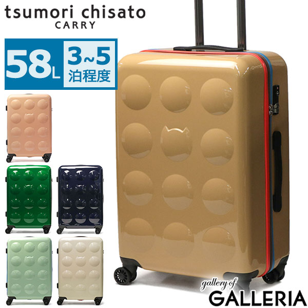 ノベルティ付 ツモリチサト スーツケース Mサイズ tsumori chisato CARRY キャリーケース 軽量 かわいい 可愛い おしゃれ 58L 3～5泊 3泊4日 4泊5日 TSA ねこ ドット レディース 静音 旅行 新ネコドットキャリー 4261