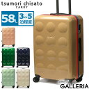 【最大39倍 5/5限定】 ノベルティ付 ツモリチサト スーツケース Mサイズ tsumori chisato CARRY キャリーケース 軽量 かわいい 可愛い おしゃれ 58L 3～5泊 3泊4日 4泊5日 TSA ねこ ドット レディース 静音 旅行 新ネコドットキャリー 4261